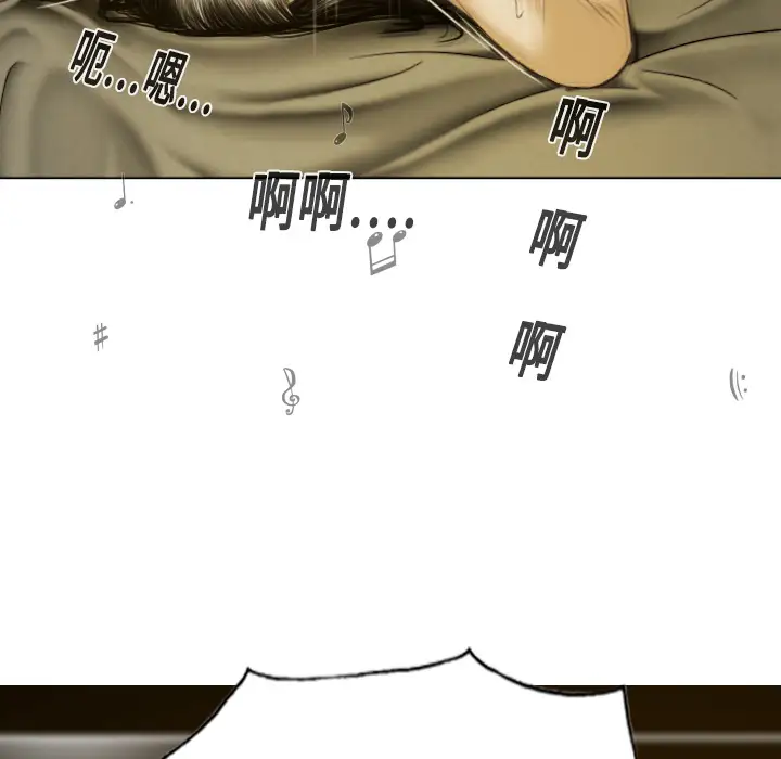 美人为馅第9话