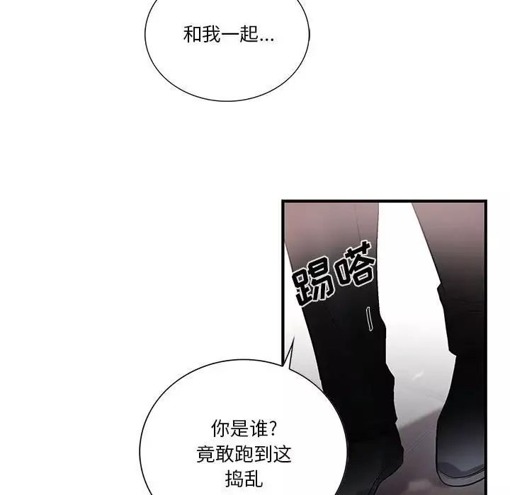 为何偏偏是你-第40话 - 图片 13