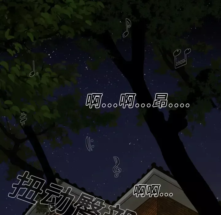 美人为馅第9话