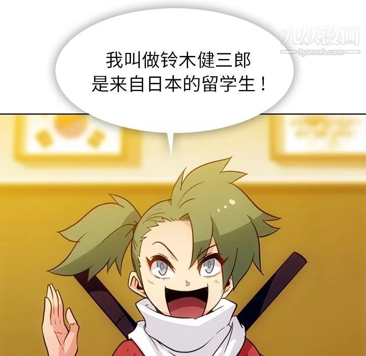 如此可爱的间谍?最終話
