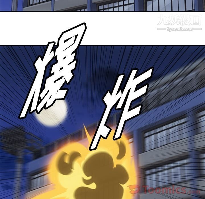 如此可爱的间谍?最终话