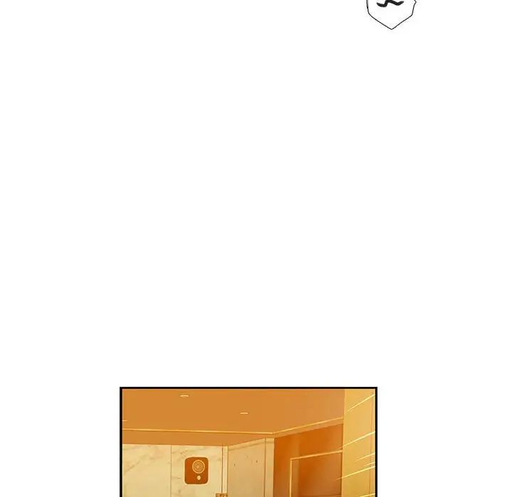 为何偏偏是你第40话