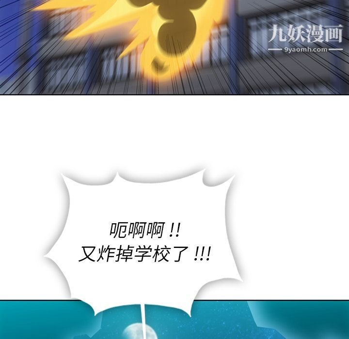 如此可爱的间谍?最终话