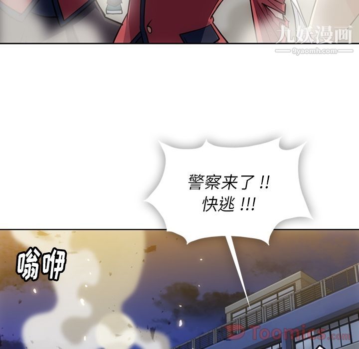 如此可爱的间谍?最终话