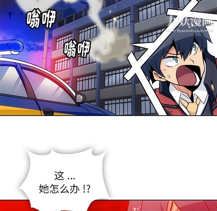 如此可爱的间谍?最終話