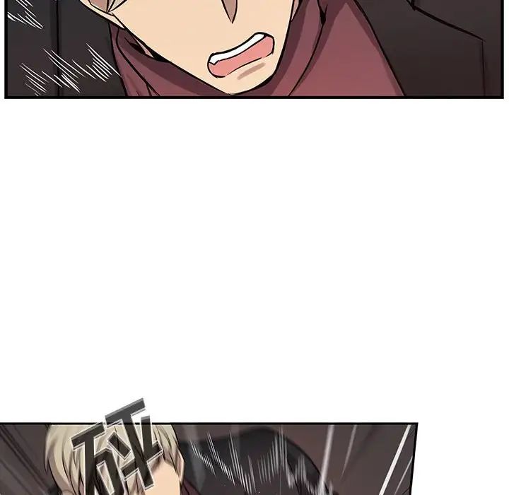 为何偏偏是你第40话