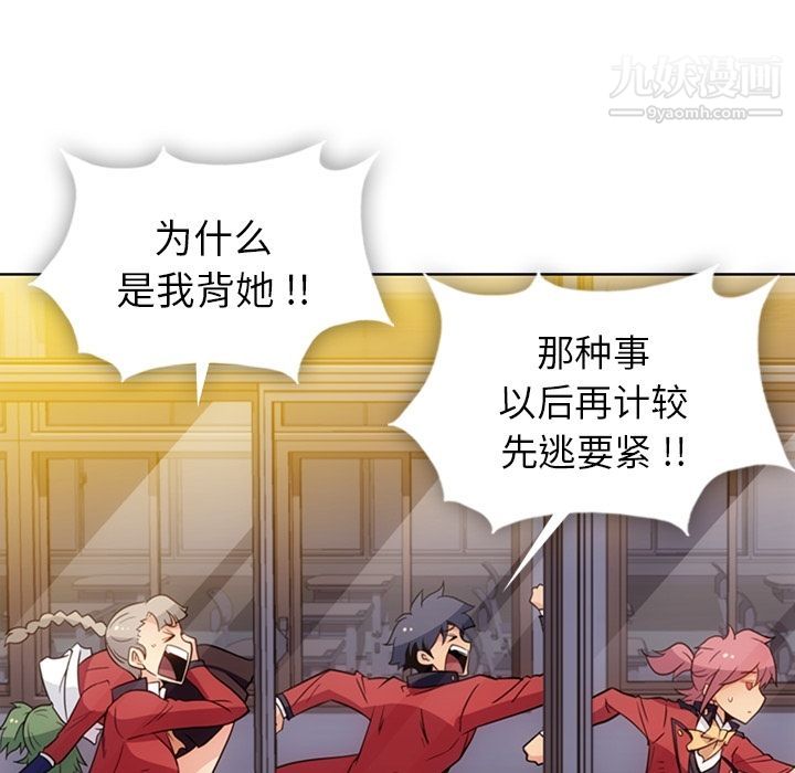 如此可爱的间谍?最终话