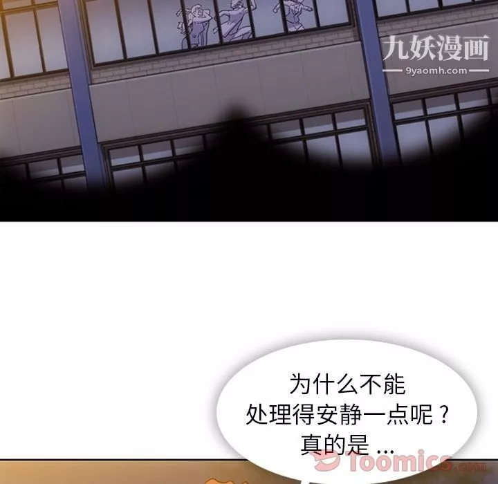如此可爱的间谍?最終話