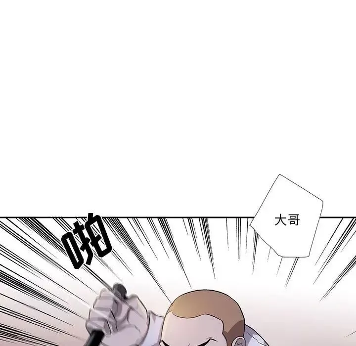 為何偏偏是你第40話