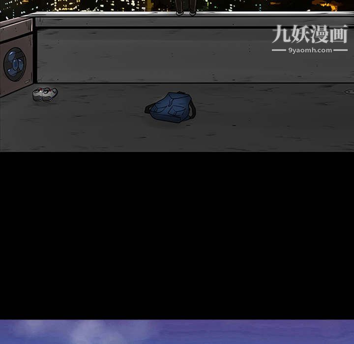 每天忍耐的男人第1话