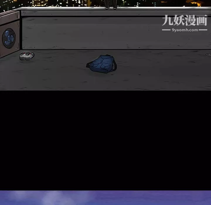 每天忍耐的男人第1話