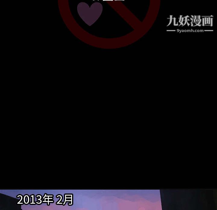 每天忍耐的男人第1话