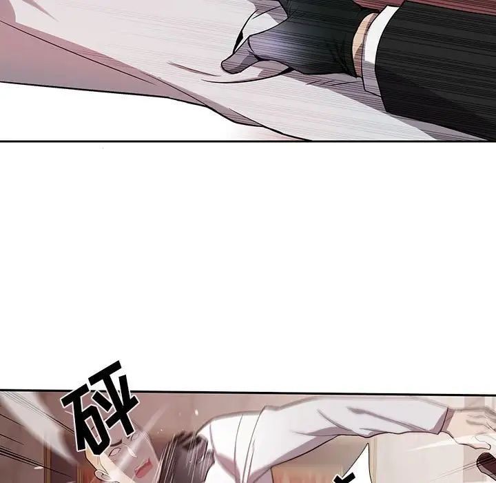 为何偏偏是你第40话