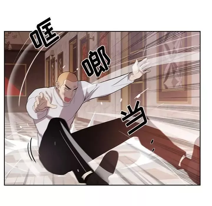 為何偏偏是你第40話