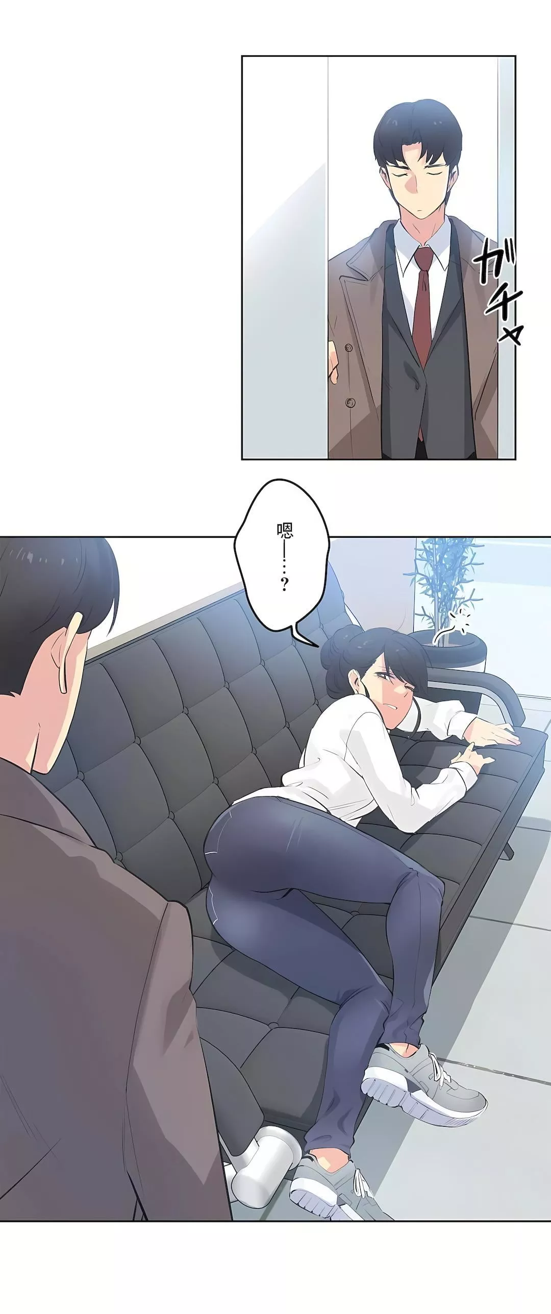 代理部-第60话 - 图片 7