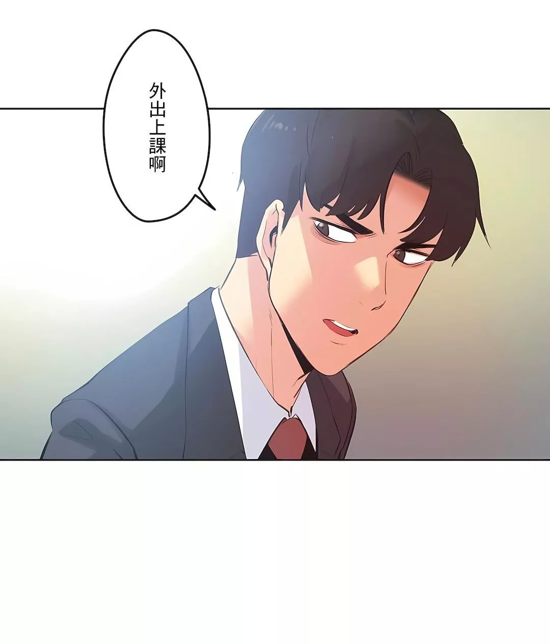 代理部-第60话 - 图片 12