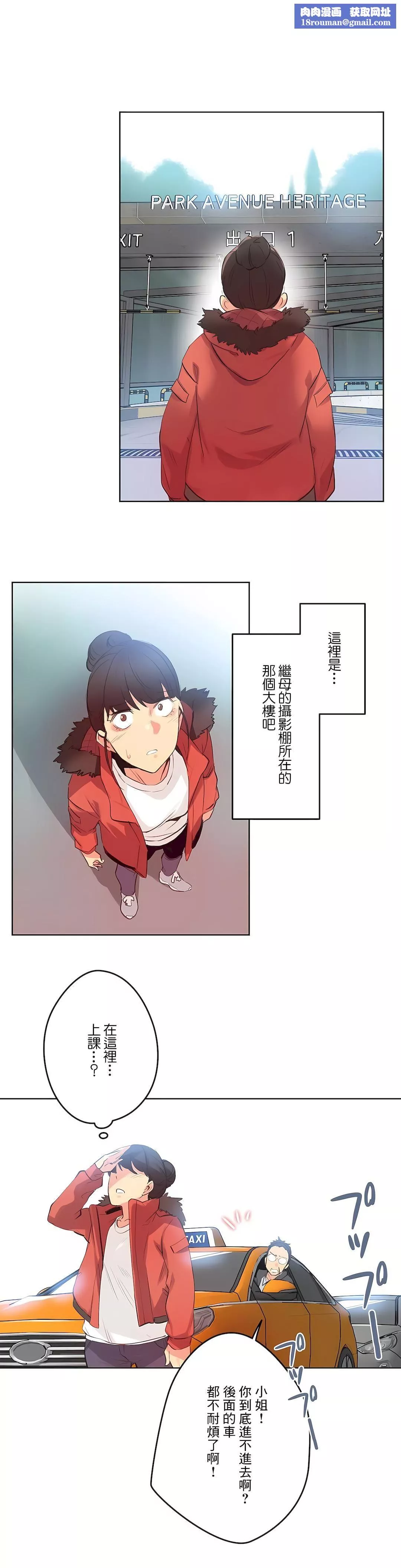代理部第60話