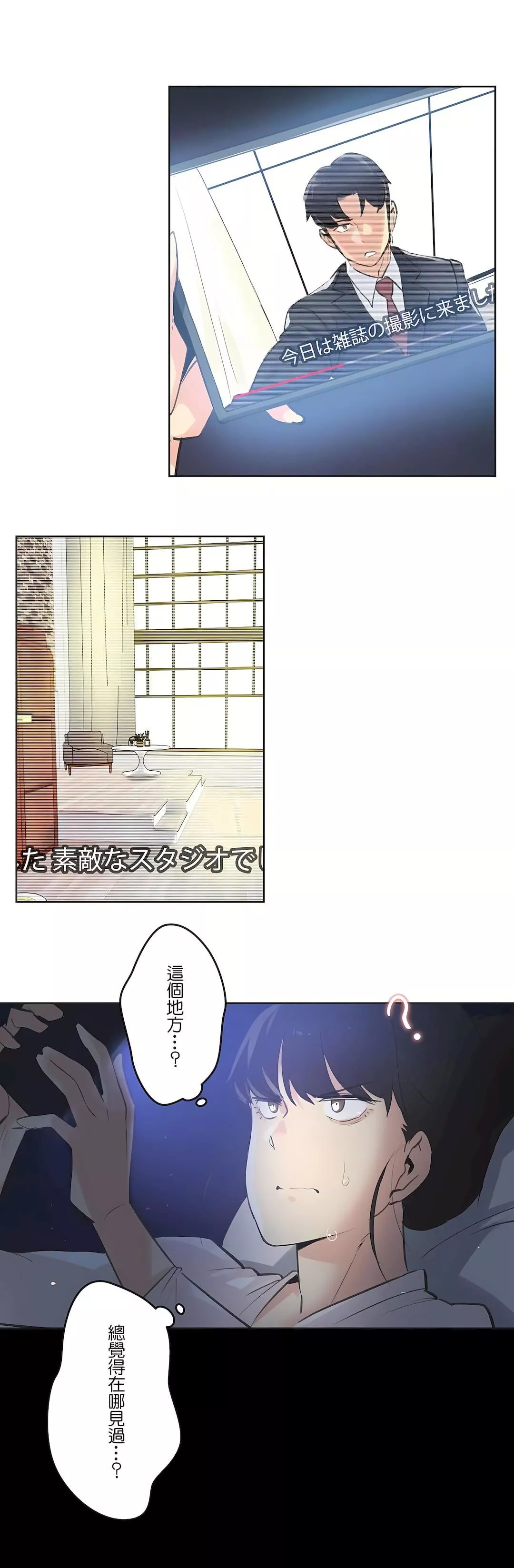 代理部第60話
