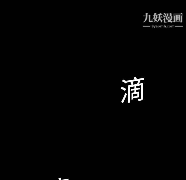 每天忍耐的男人第1话