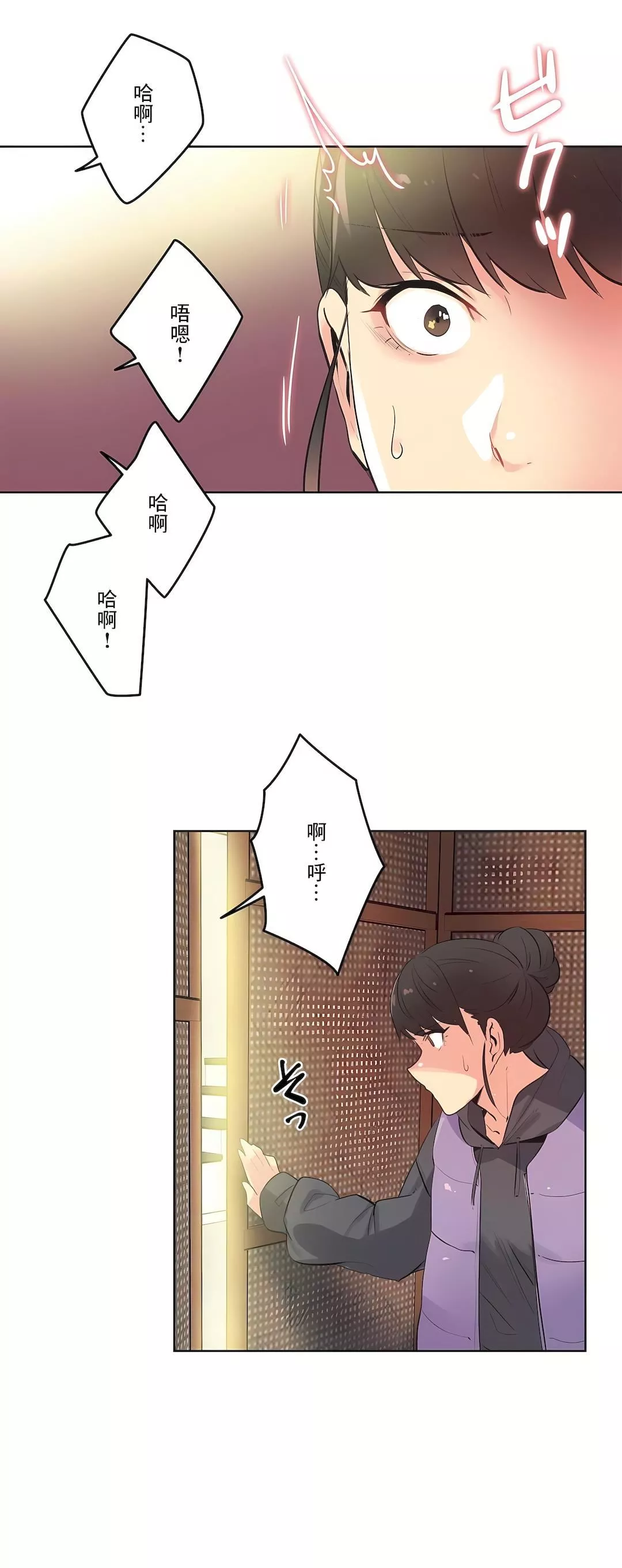 代理部第61話