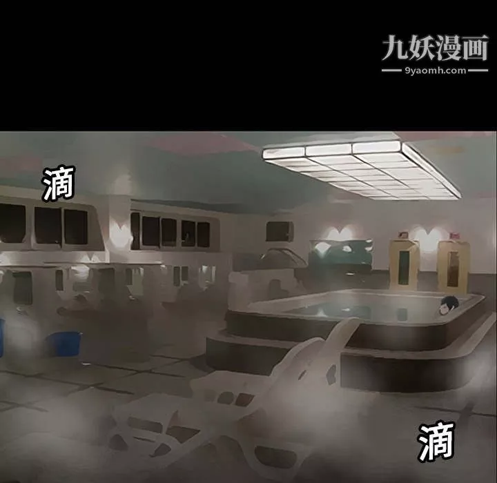 每天忍耐的男人-第1话 - 图片 67