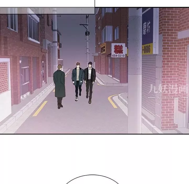 为何偏偏是你-第41话 - 图片 32