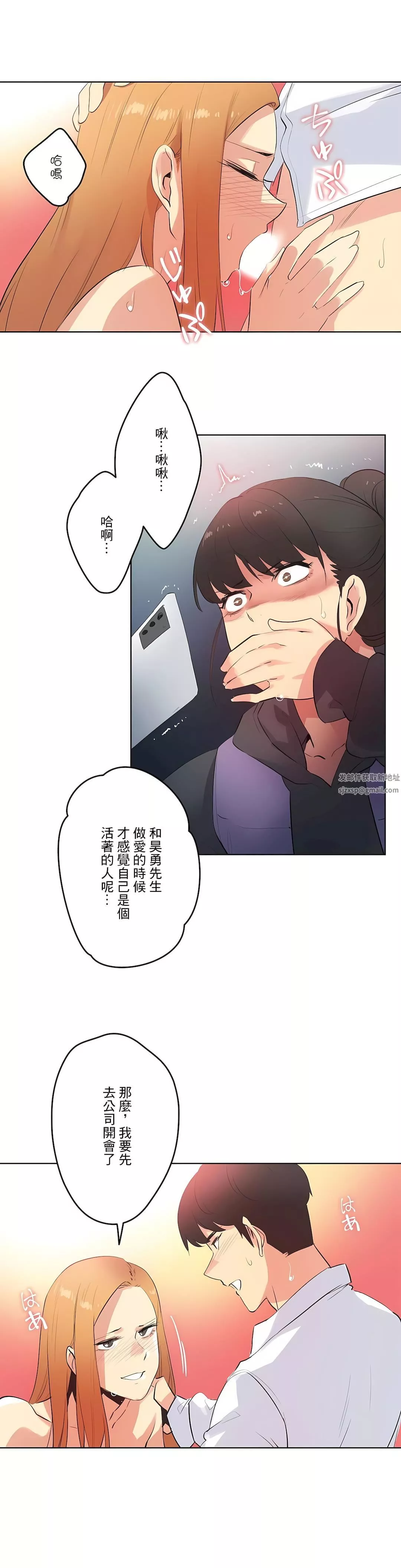 代理部第61話