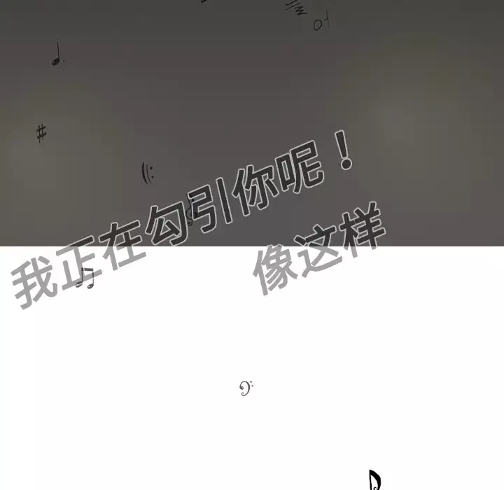 美人为馅-第10话 - 图片 6
