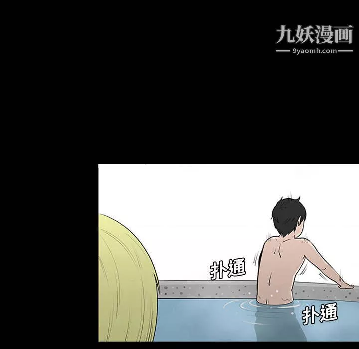 每天忍耐的男人第1話