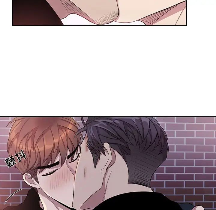 为何偏偏是你第41话