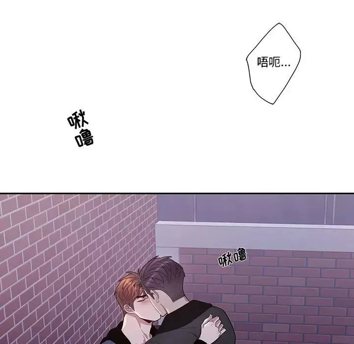 為何偏偏是你第41話