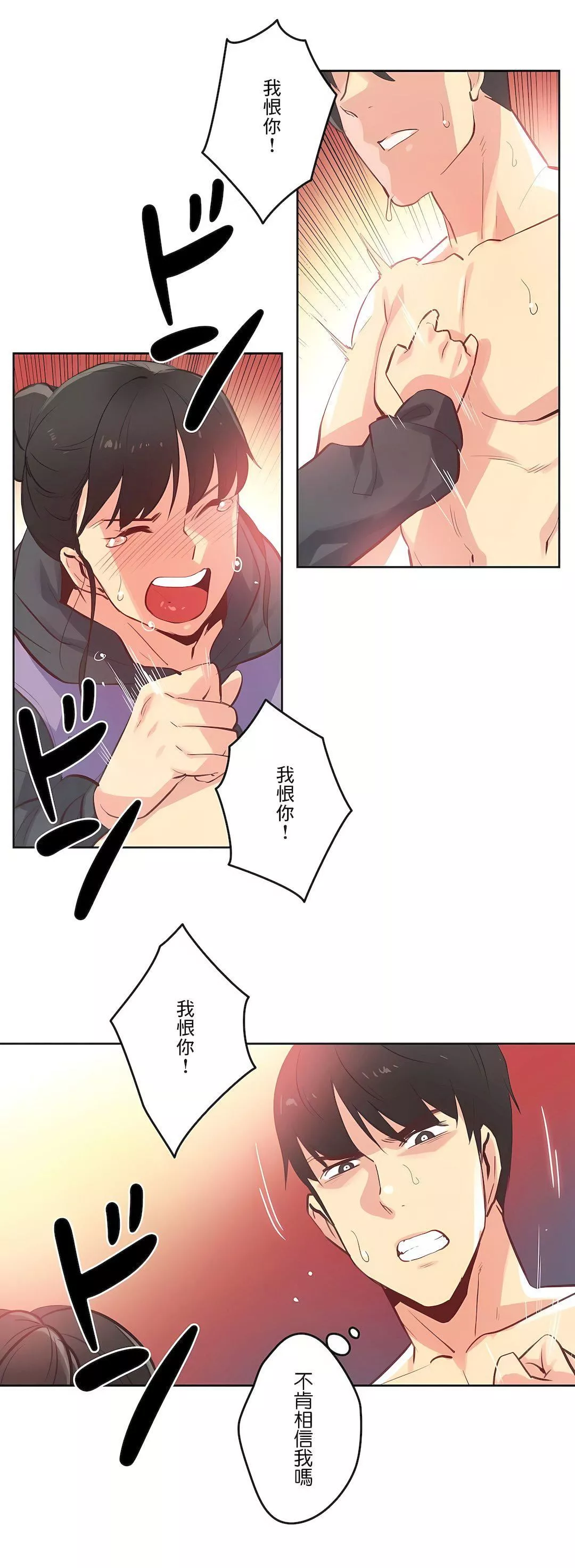 代理部第62話