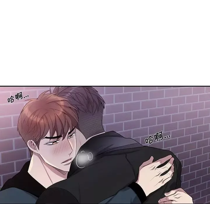 为何偏偏是你-第41话 - 图片 67