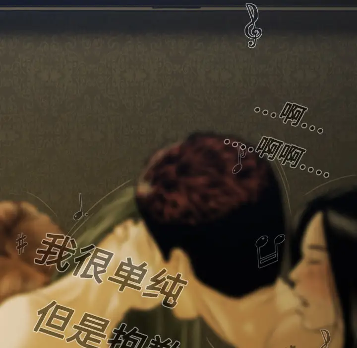 美人为馅第10话