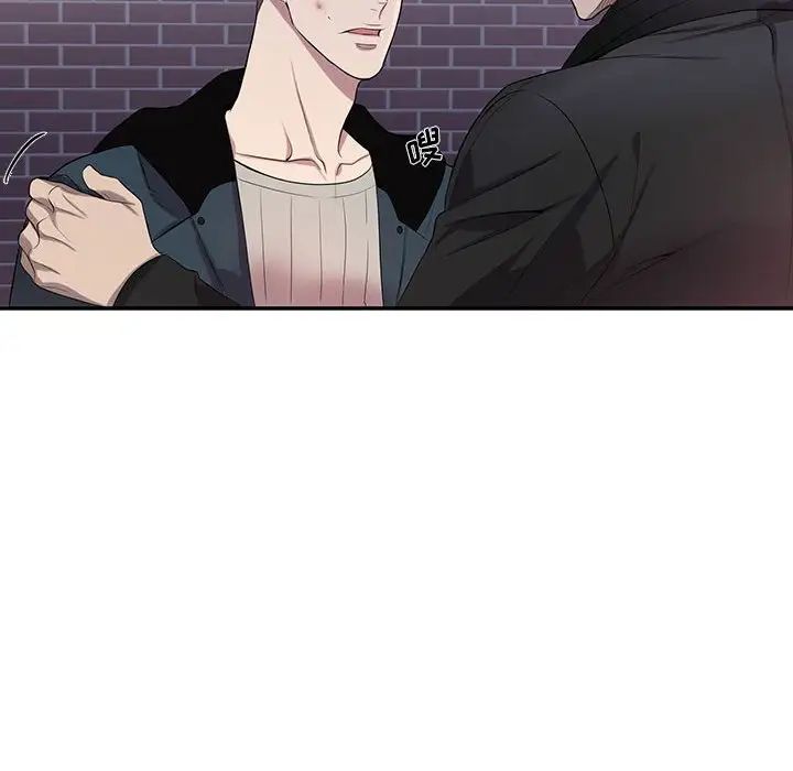 为何偏偏是你第41话