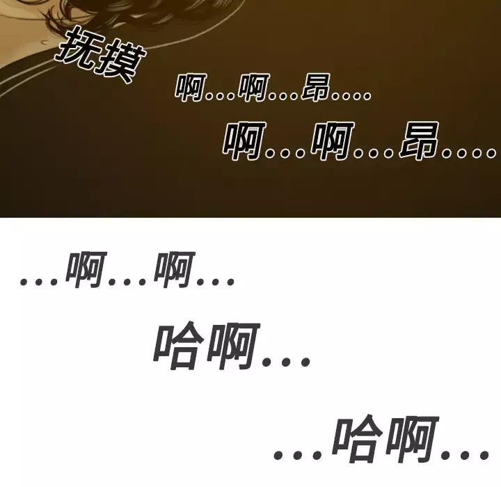 美人为馅第10话