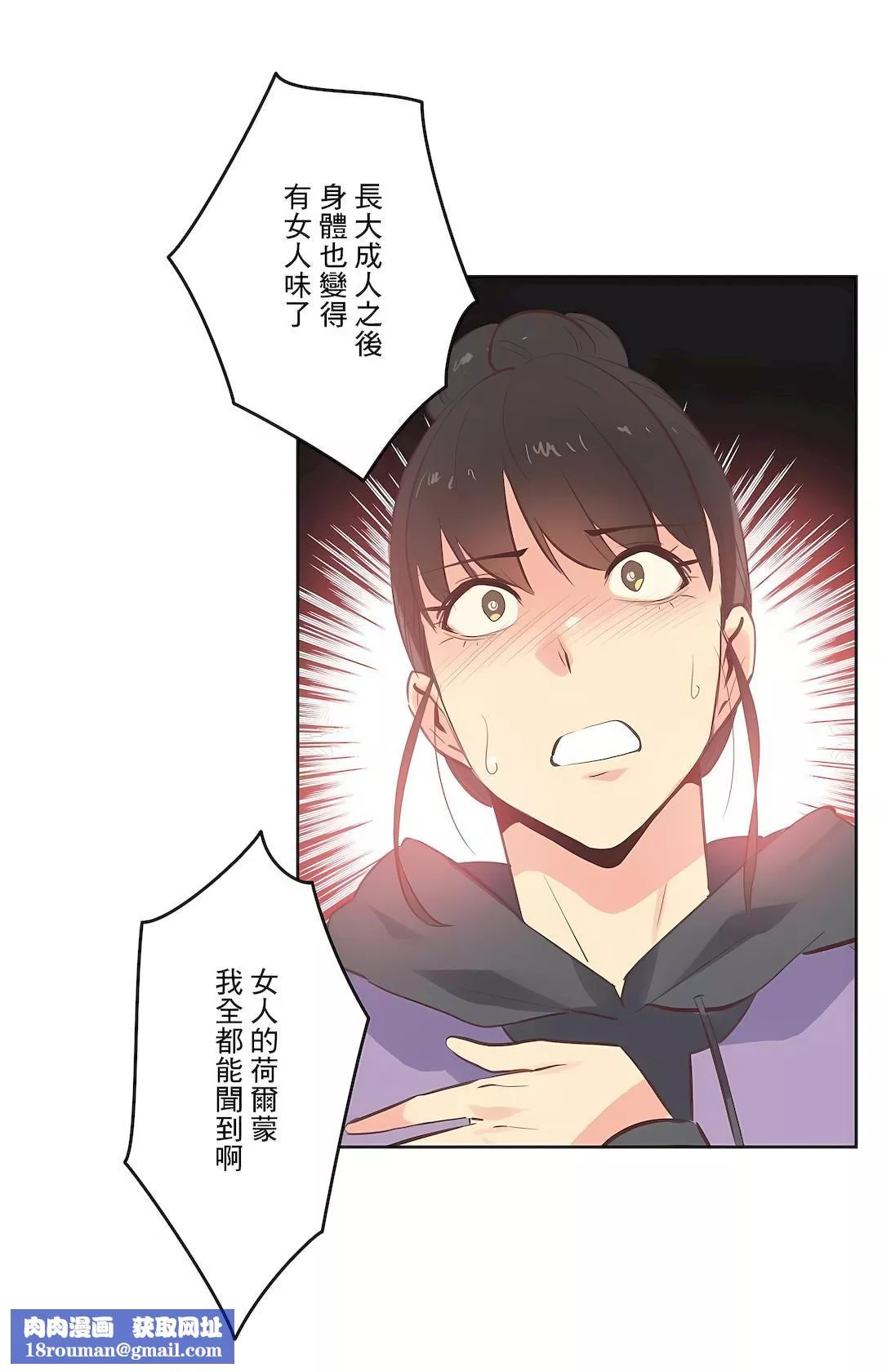 代理部第62話