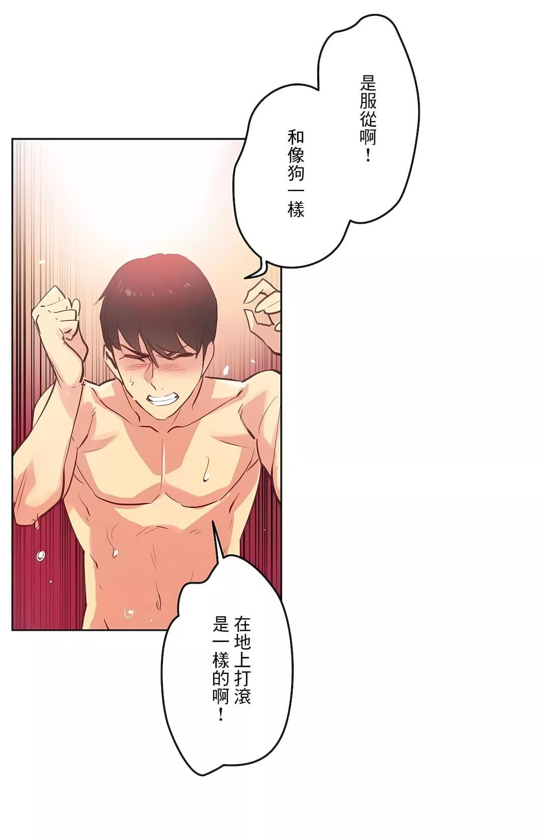 代理部第62話