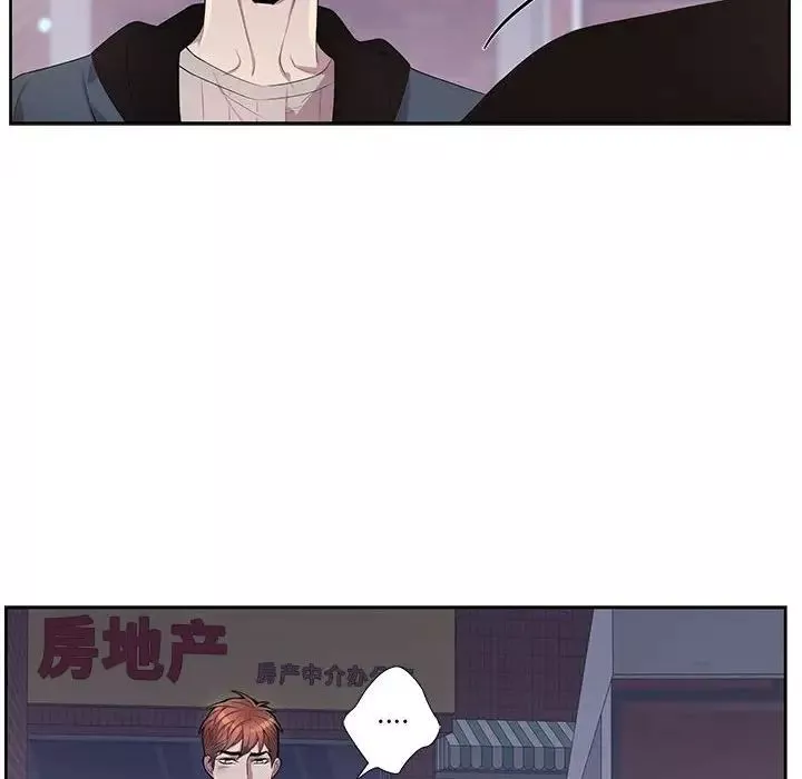 為何偏偏是你第41話