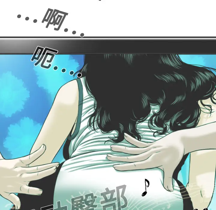 美人为馅第10话