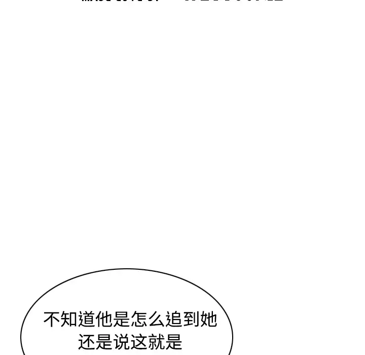 美人为馅第10话