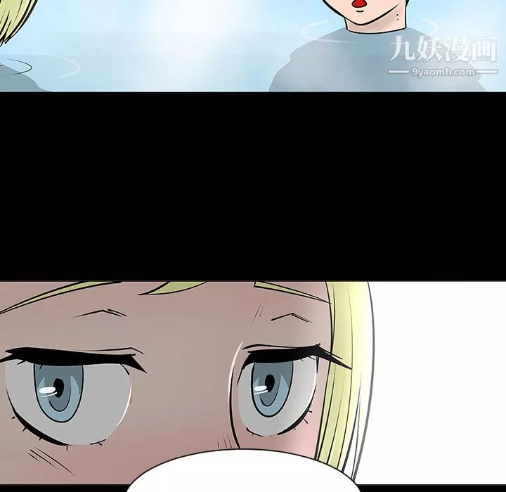 每天忍耐的男人第2話