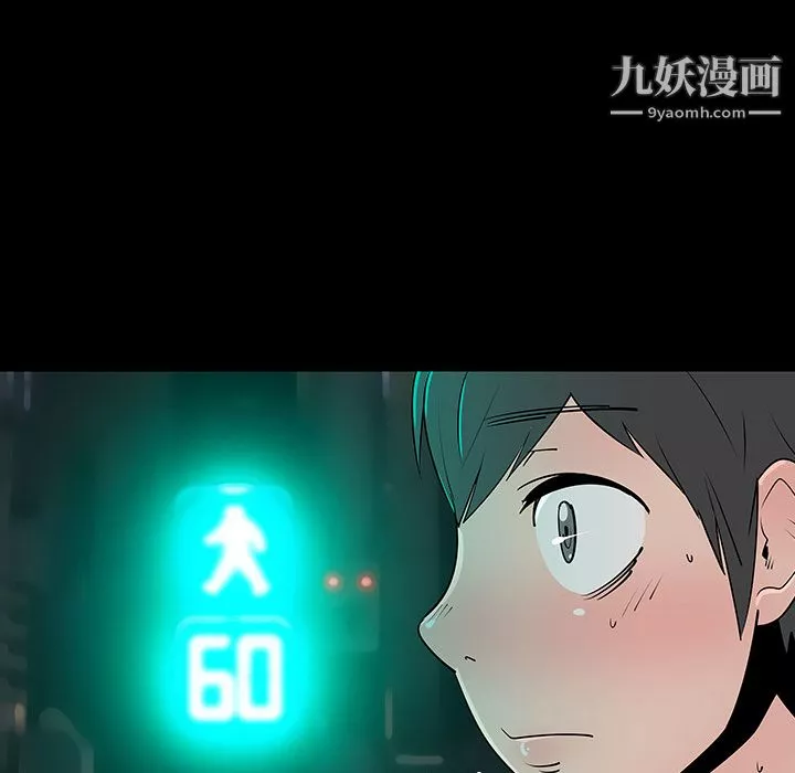 每天忍耐的男人第2話