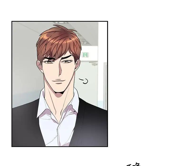 為何偏偏是你第42話