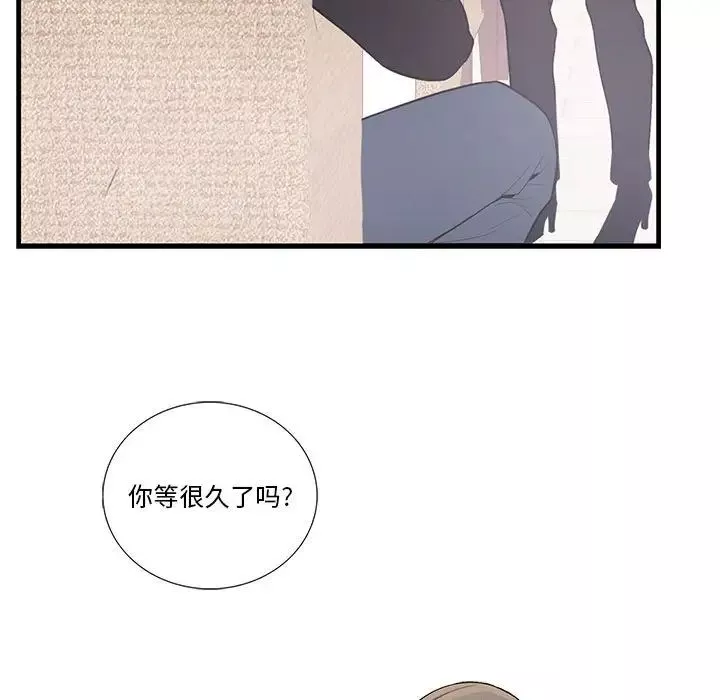 為何偏偏是你第42話