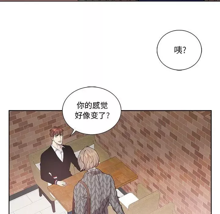 為何偏偏是你第42話