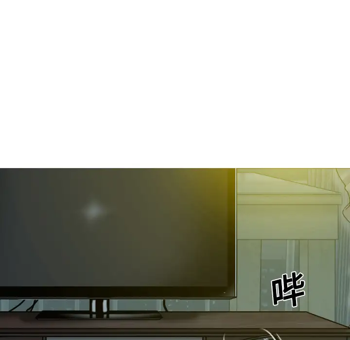 美人为馅第10话