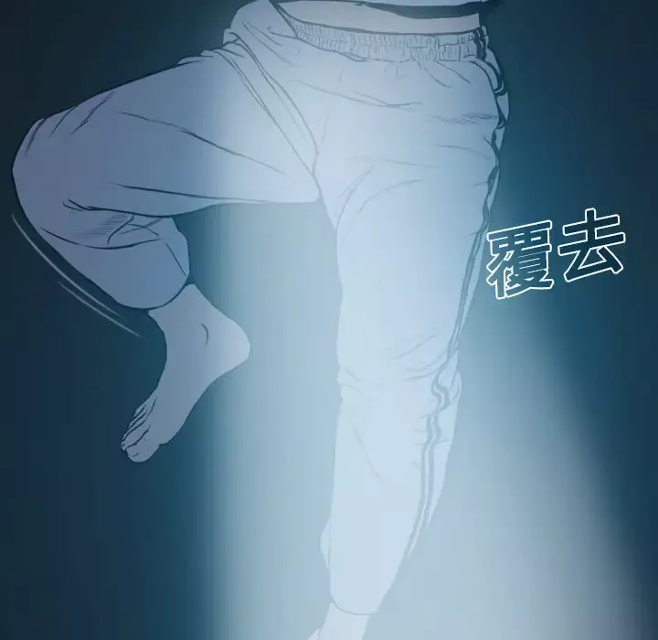美人为馅-第10话 - 图片 62
