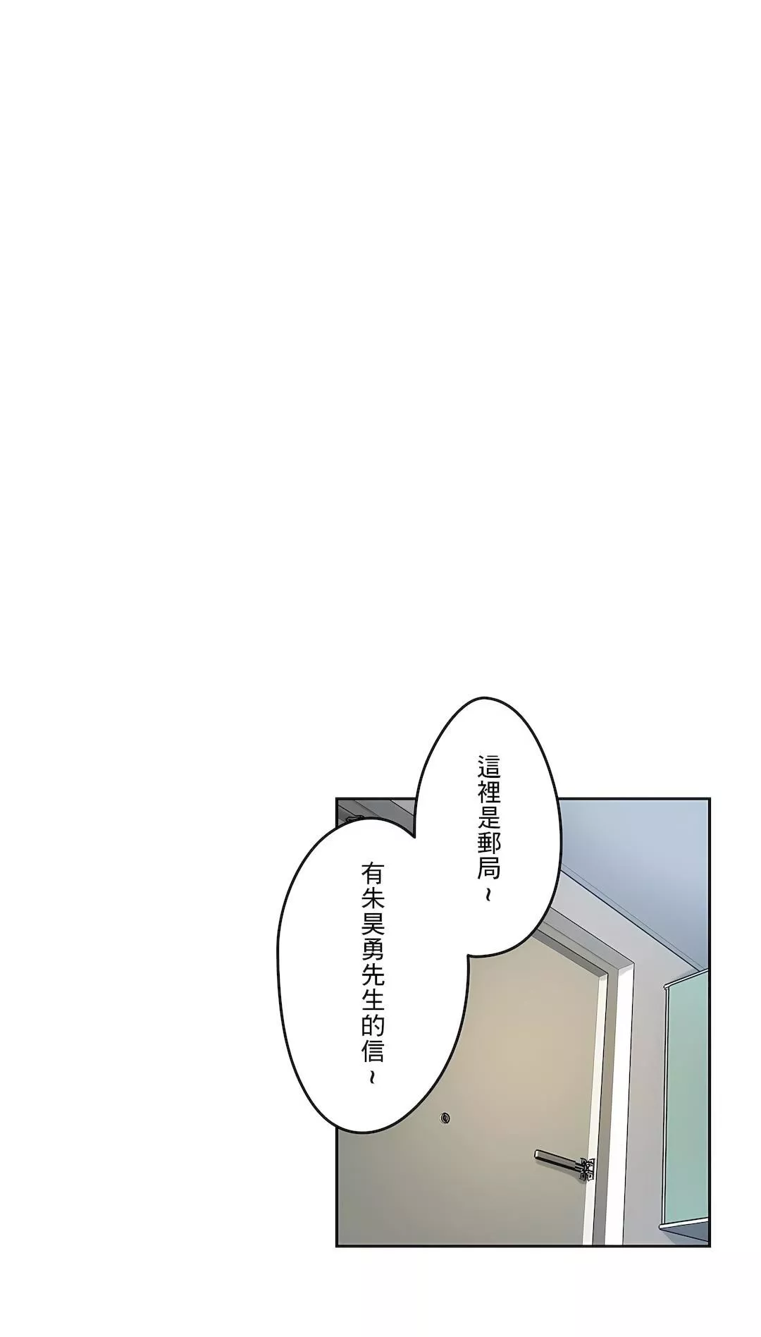 代理部第63話