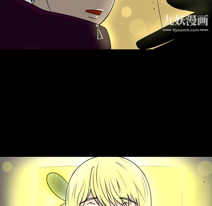 每天忍耐的男人第2话